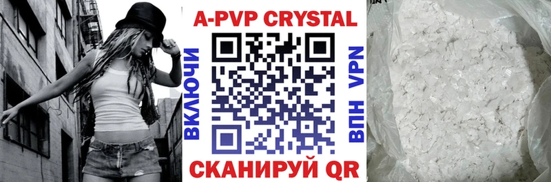 Продажа наркотиков Тюкалинск ГАШ Амфетамин A-PVP Меф Конопля