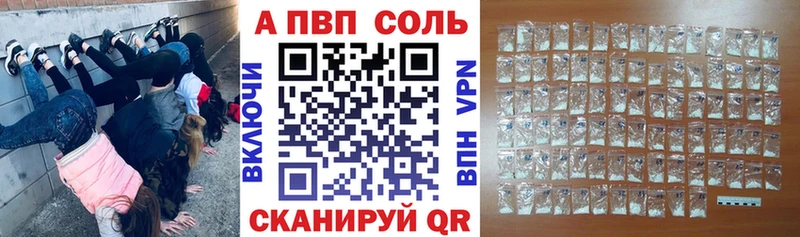 ссылка на мегу Тюкалинск Alpha PVP СК КРИС где найти