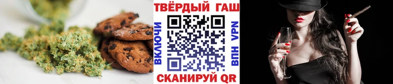 Canna-Cookies конопля  Тюкалинск 