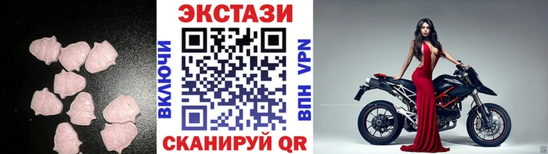 omg как войти  Тюкалинск  Экстази круглые  магазин продажи  