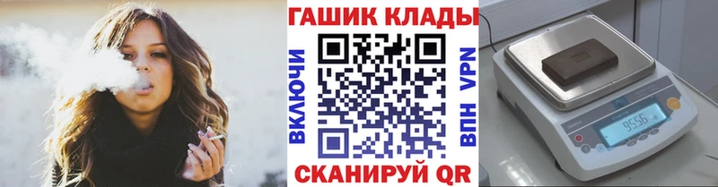 ГАШИШ Ice-O-Lator  магазин  наркотиков  Тюкалинск 