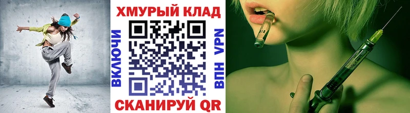 это официальный сайт  купить  цена  Тюкалинск  ГЕРОИН герыч 