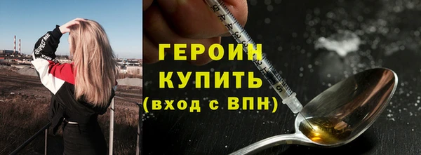 MDMA Абдулино