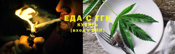 таблы Абаза