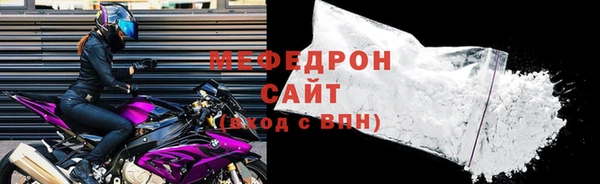 MDMA Абдулино