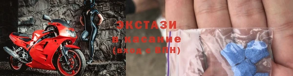 таблы Абаза