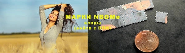 эйфоретик Алексин