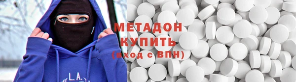 MDMA Абдулино
