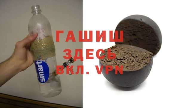гашишное масло Алексеевка