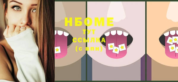 таблы Абаза