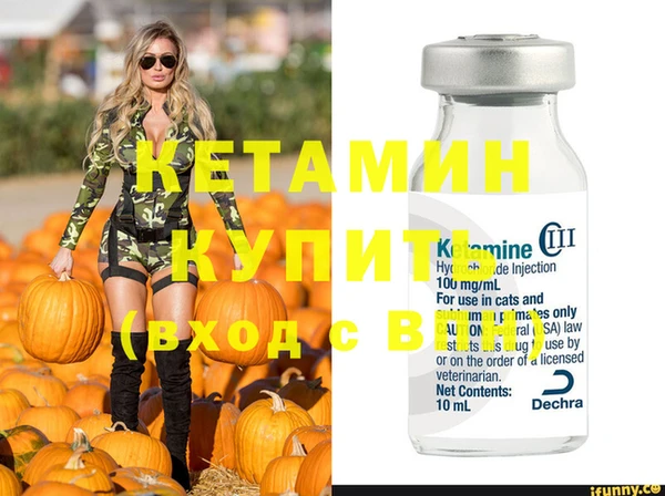 гидропоника Армянск