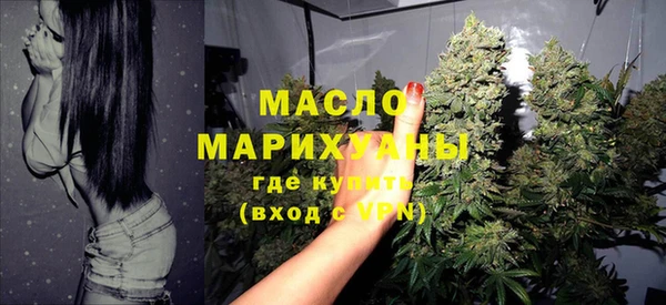 таблы Абаза