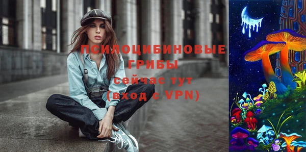 MDMA Абдулино