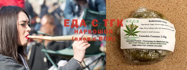 гашишное масло Алексеевка