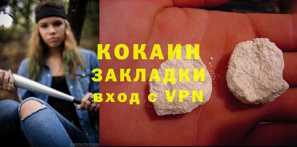 MDMA Абинск