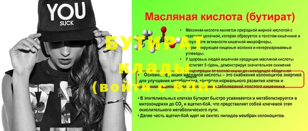 таблы Абаза