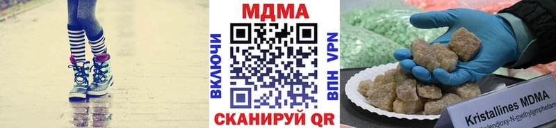 MDMA кристаллы  Тюкалинск 
