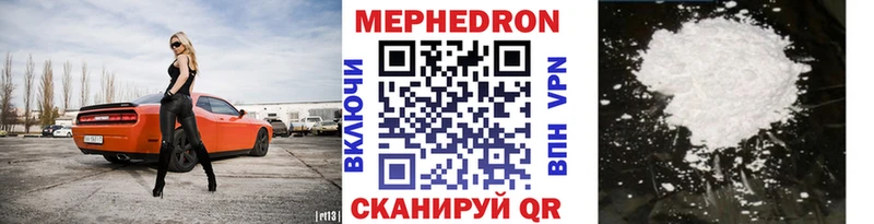 МЕФ кристаллы  как найти   Тюкалинск 