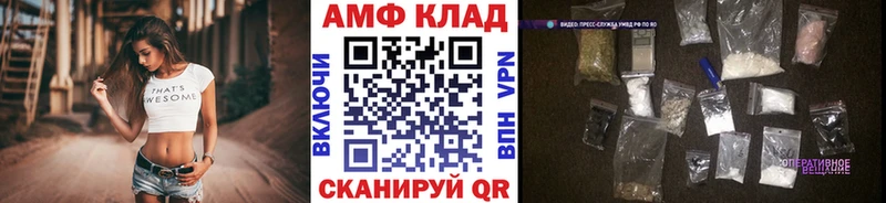 Метамфетамин Methamphetamine  Тюкалинск 
