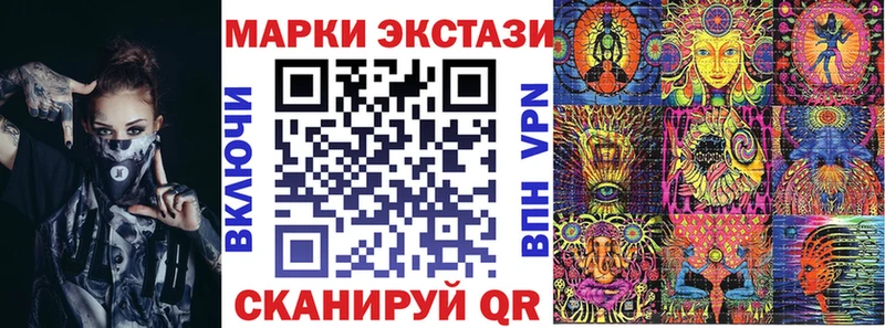 купить наркотики цена  Тюкалинск  мега как зайти  Марки NBOMe 1,5мг 
