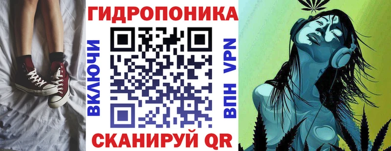 МАРИХУАНА ГИДРОПОН цены наркотик kraken как зайти Тюкалинск